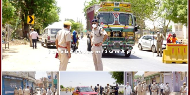 SP Sudhir Chaudhary inspected Corona Guideline in sawai madhopur
