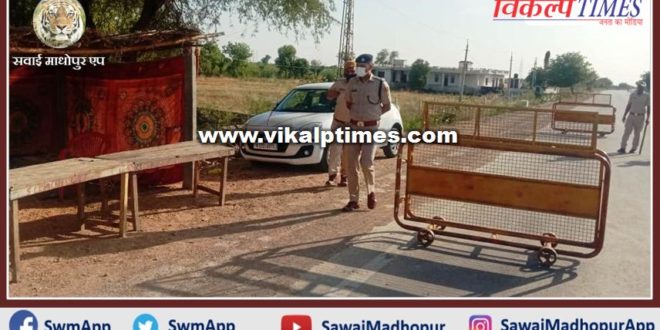 SP inspected the Pachala check post in sawai madhopur