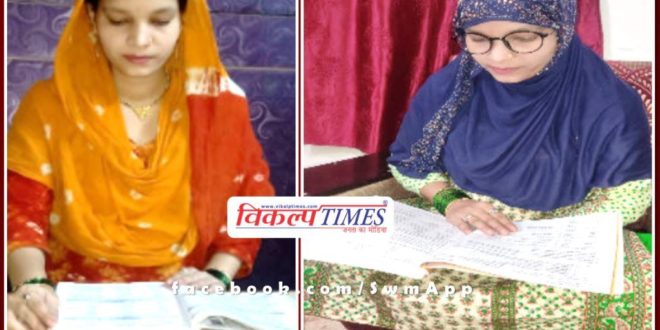 Sawai Madhopur Bonli Resident Asmat Parveen became the only Muslim in Rajasthan to get a gold medal in Sanskrit Grammar Acharya