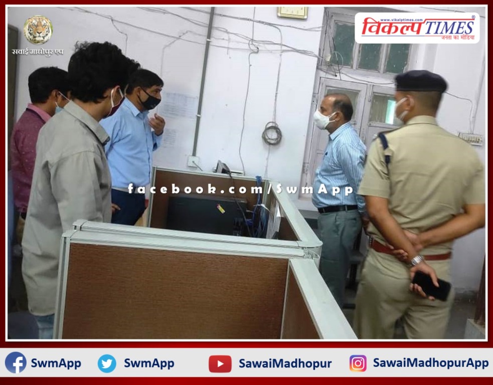 Sawai Madhopur Collector and SP inspected Covid-19 war room