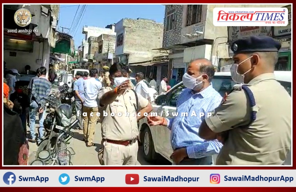 Sawai Madhopur Collector and SP inspected the cradle of Corona Guideline in market