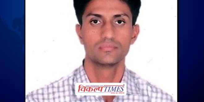 Sawai Madhopur Son of jugaad driver became excise inspector