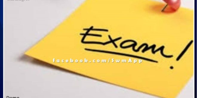 Students of class 6 and 7 will not have exam in rajasthan