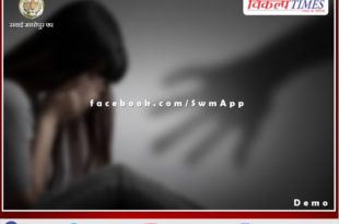The case of rape and pregnant with minor Cousin sister, 20 years imprisonment to the accused