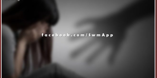 The case of rape and pregnant with minor Cousin sister, 20 years imprisonment to the accused