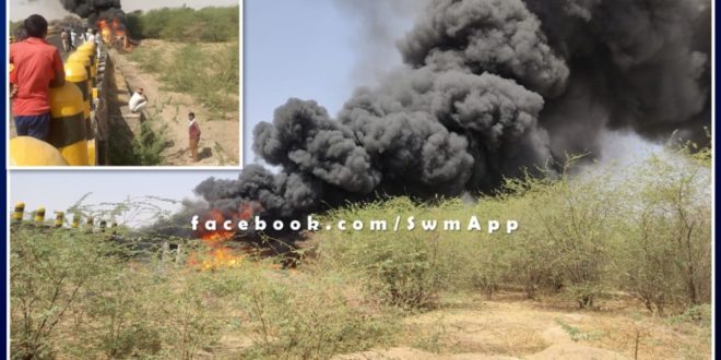 Truck fell from the bridge on the mega highway in Barmer, A fierce fire in the truck