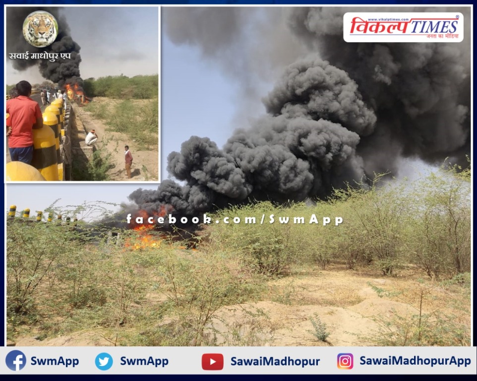 Truck fell from the bridge on the mega highway in Barmer, A fierce fire in the truck