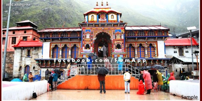 Uttarakhand government has suspended Char Dham Yatra due to Corona virus