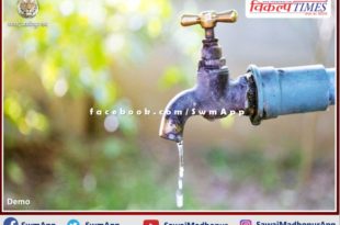 Water supply will now be held in Sawai Madhopur urban area from 6 am