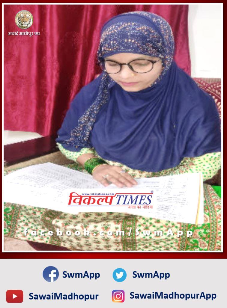 asmat parveen shirwani sanskrit topper muslim girl from Bonli Sawai Madhopur rajasthan