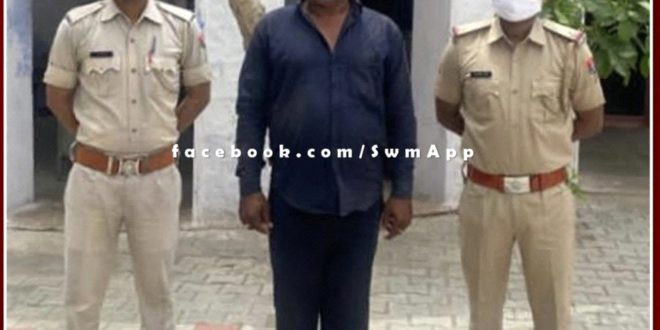police arrested accused of Permanent Warrant for four years absconding