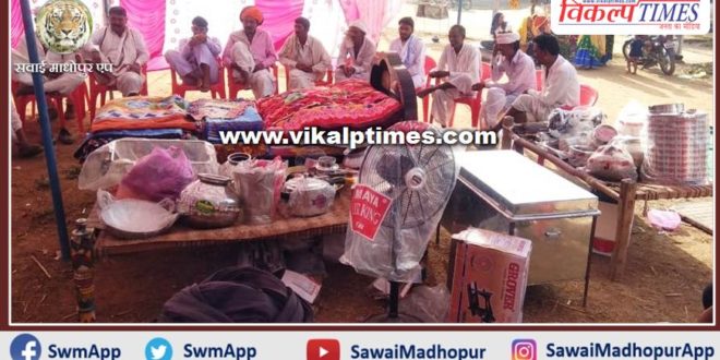 village became an ally in the marriage of the daughter of poor Lohar in sawai madhopur