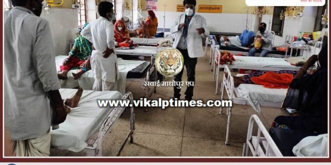 22 patients in 24 hours in district hospital and 9 patients in Gangapur sub district hospital returned home after getting healthy