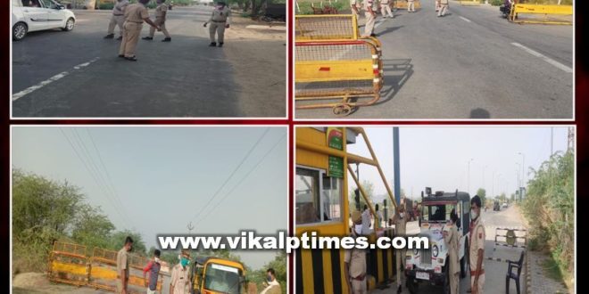 660 people challaned for violating the Corona Guideline in Sawai Madhopur