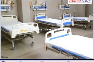 68 beds of Corona in Sawai Madhopur Hospital and 44 beds in Sub District Hospital vacant