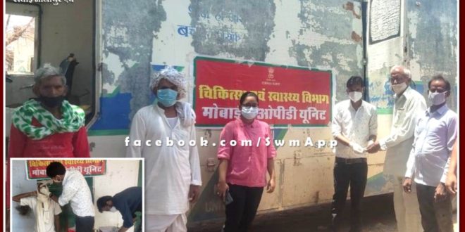 8 mobile OPD vehicles operated in Sawai Madhopur, Rapid antigen tests are being done on the spot