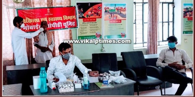 9 mobile opd vehicles operated in sawai madhopur 76 rapid antigen tests are Done on the spot