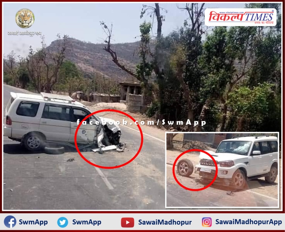 Accident in Kushalidarra khandar sawai madhopur, two cars collided in an accident