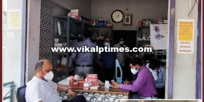 Administration action against hawkish doctors in sawai madhopur