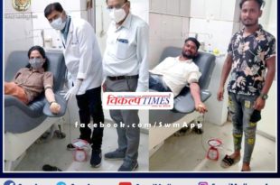 Blood donors are always ready even in the Corona era in Sawai Madhopur