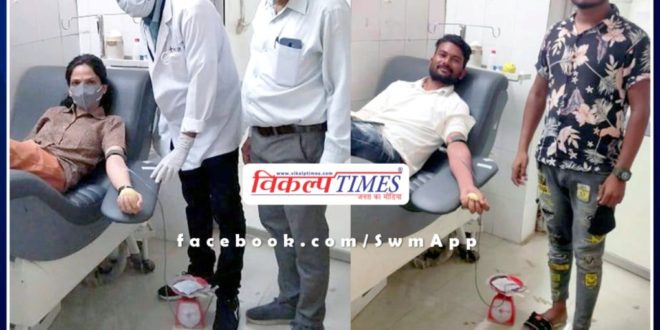 Blood donors are always ready even in the Corona era in Sawai Madhopur