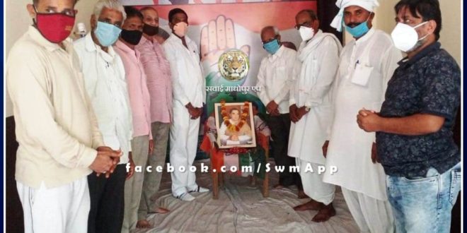 Celebrated death anniversary of former Prime Minister late Rajiv Gandhi