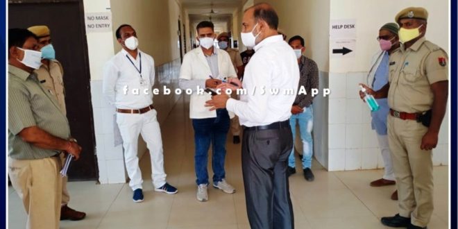 Collector inspected Malarna Dungar Hospital and checked the arrangements