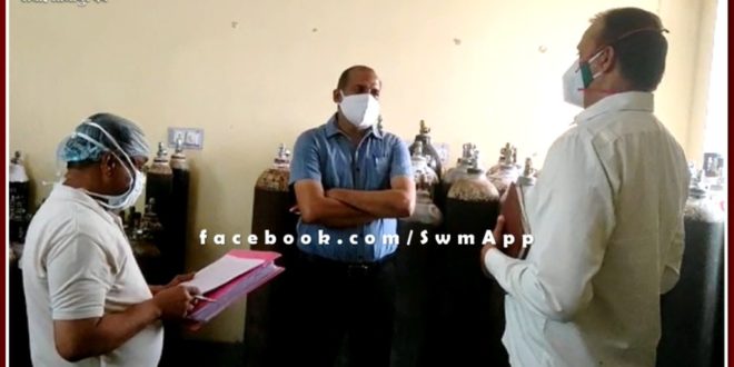 Collector inspected oxygen plant in general hospital sawai madhopur