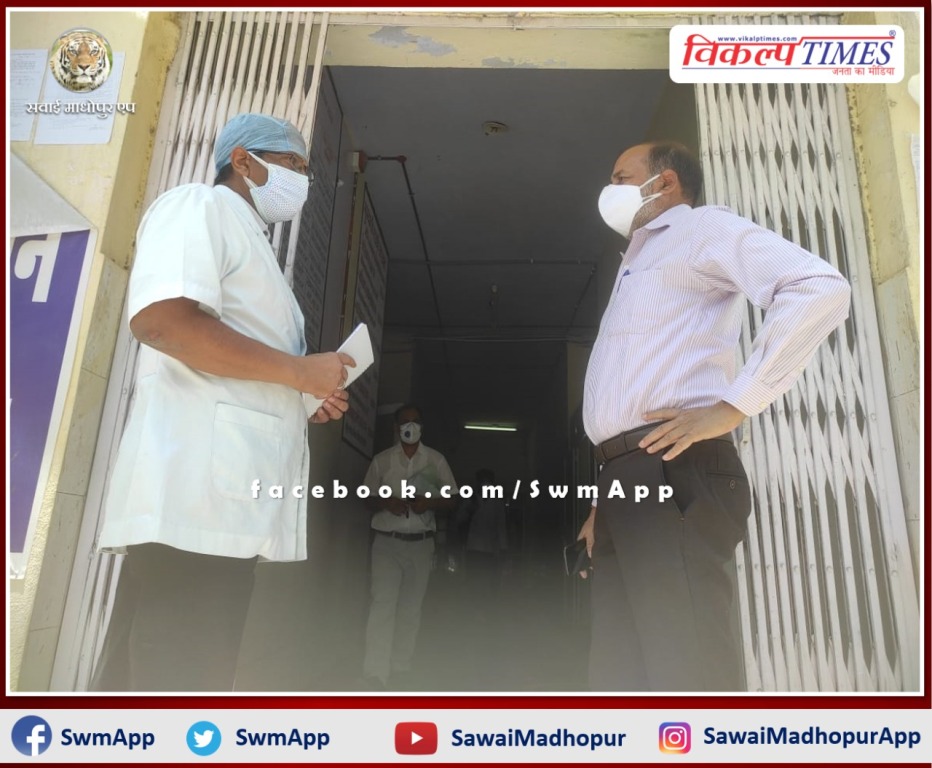 Collector reached the general hospital and took feedback from PMO