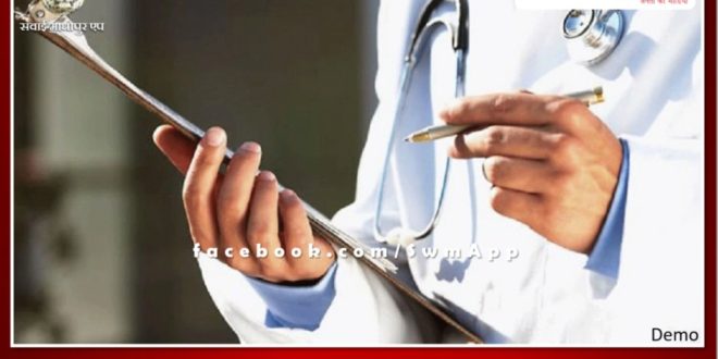 Complaint on private hospitals taking more than the prescribed rate of chekup