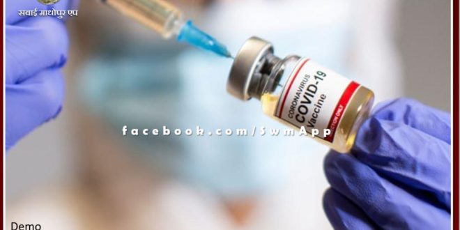 Covid-19 vaccination for 18 to 44 age group inaugurated in Sawai madhopur