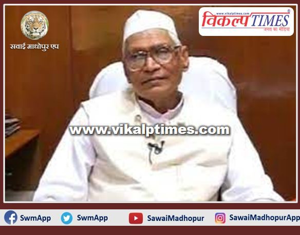 Former Chief Minister Jagannath Pahadia dies in rajasthan