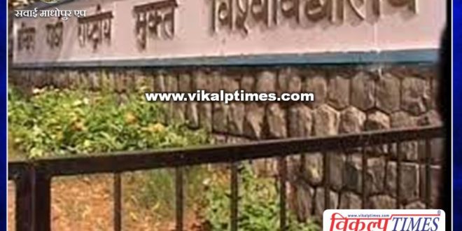 IGNOU exam application till 15 June