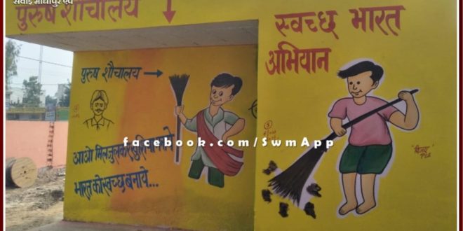 Instructions to complete construction of community toilets with cradle of lockdown