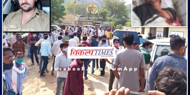 Mahendra Meena shot dead due to old enmity in sawai madhopur