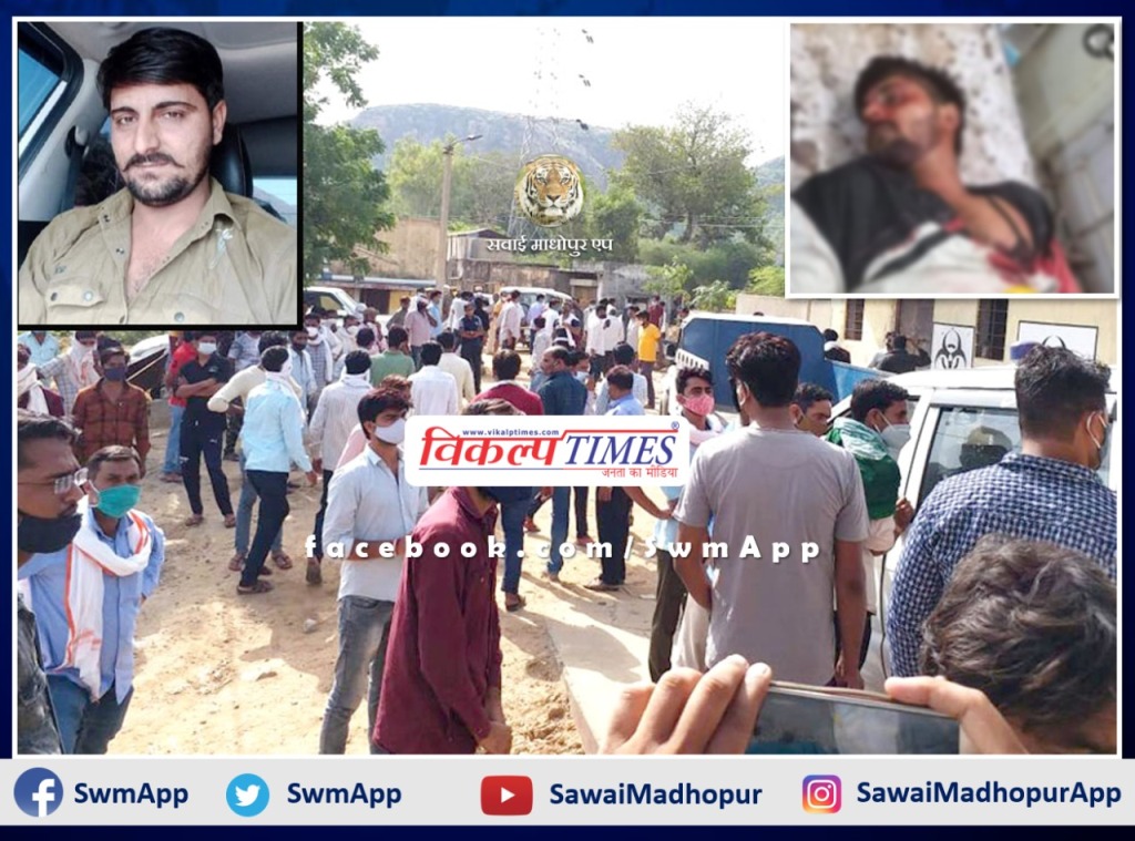 Mahendra Meena shot dead due to old enmity in sawai madhopur