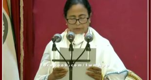 Mamata Banerjee takes oath as the Chief Minister of West Bengal for a third consecutive term