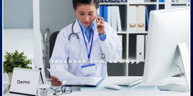 Now you can get medical consultation from home sitting on mobile in sawai madhopur