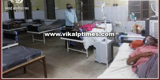 Patients discharged from the hospital. 52 vacant in district hospital and 24 in Gangapur hospital bed vacant in sawai madhopur
