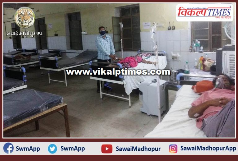 Patients discharged from the hospital. 52 vacant in district hospital and 24 in Gangapur hospital bed vacant in sawai madhopur