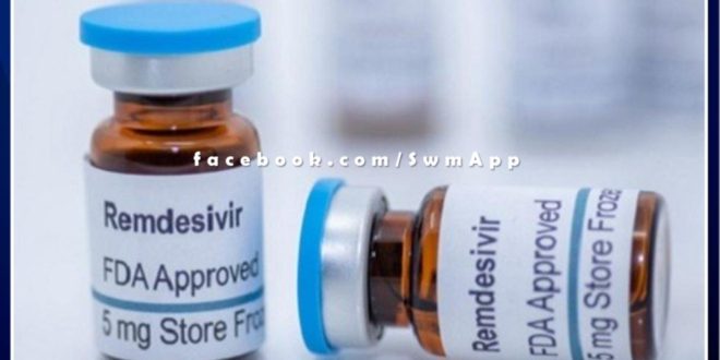 Remediesvir injection will be given to the hospital representative only