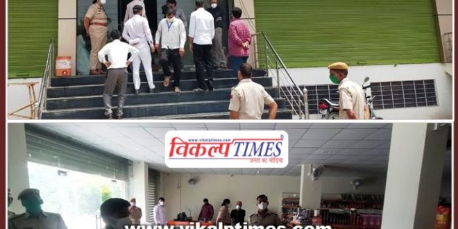 SDM seized a mall for violation of Corona Guideline in sawai madhopur