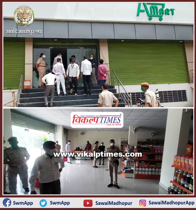 SDM seized a mall for violation of Corona Guideline in sawai madhopur