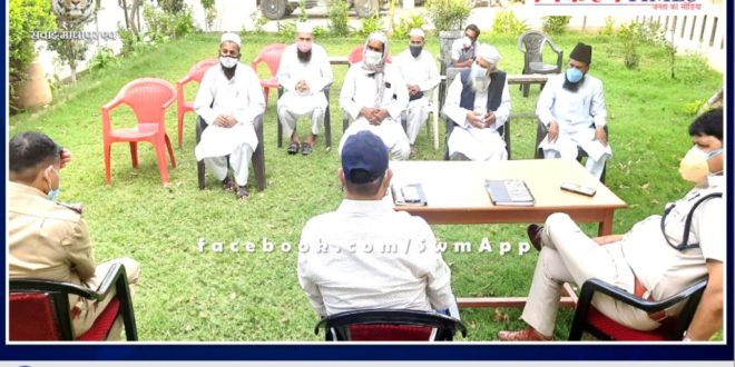 SDM took meeting of shahr qazi and prominent maulanas in sawai madhopur