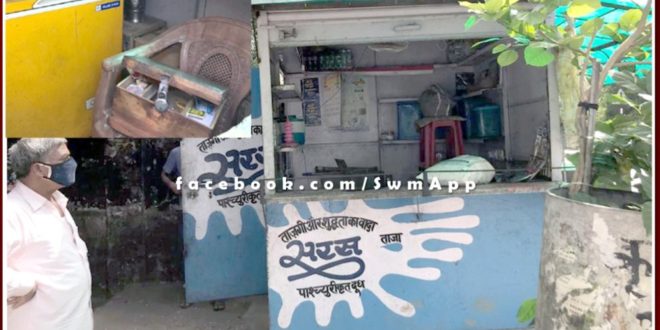 Thieves broke locks of dairy booths at district headquarters Sawai Madhopur