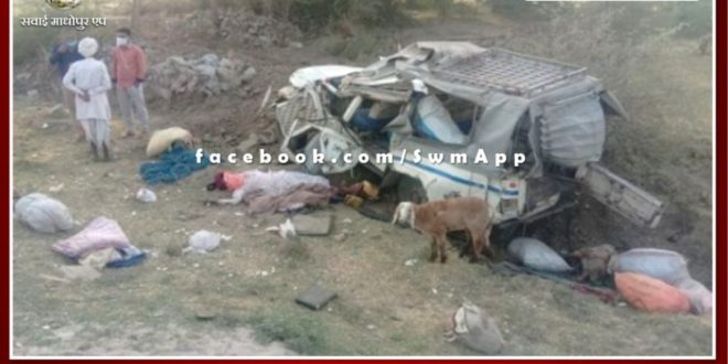 Uncontrolled jeep overturned in the ditch in tonk rajasthan, A person and girl died on the spot