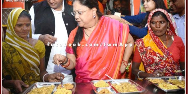 Vasundhara Raje supporters start Vasundhara Jan Rasoi in sawai madhopur