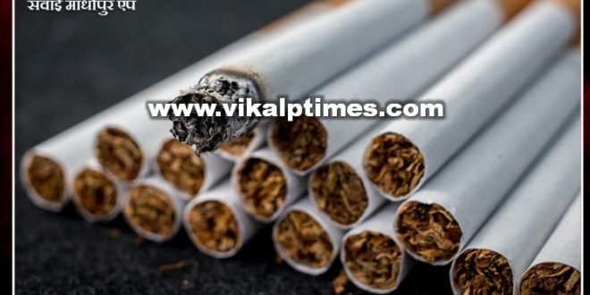 Virtual Sensitization Program on No Tobacco Day on 31st May