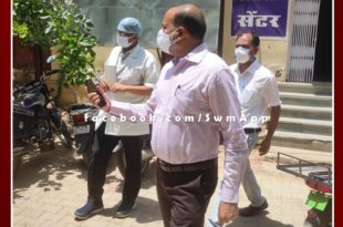collector inspected the general hospital Sawai Madhopur and checked the arrangements