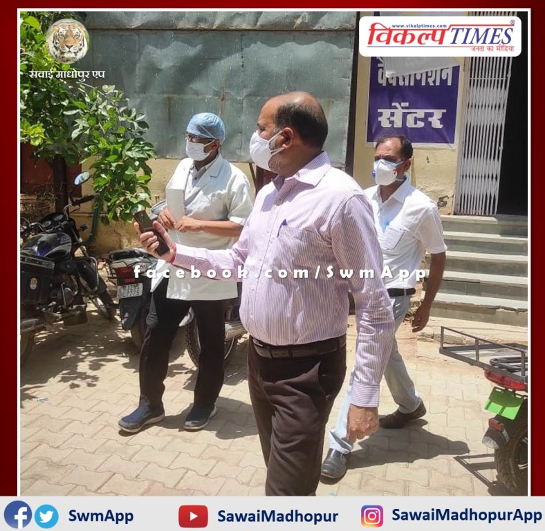 collector inspected the general hospital Sawai Madhopur and checked the arrangements